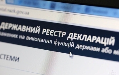 Декларації відкриті: які доходи в голів районних рад Київщини