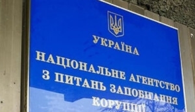 У начальника управління поліції в Києві виявили необґрунтовані активи на 3,9 мільйона