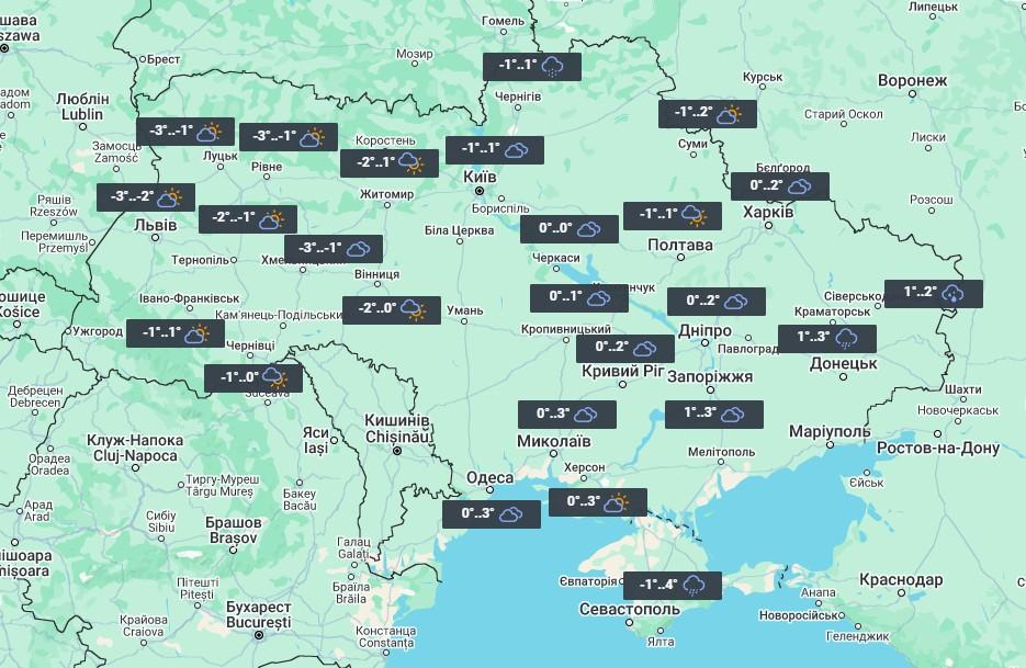 26 декабря осадки в Украине начнут прекращаться / фото УНИАН