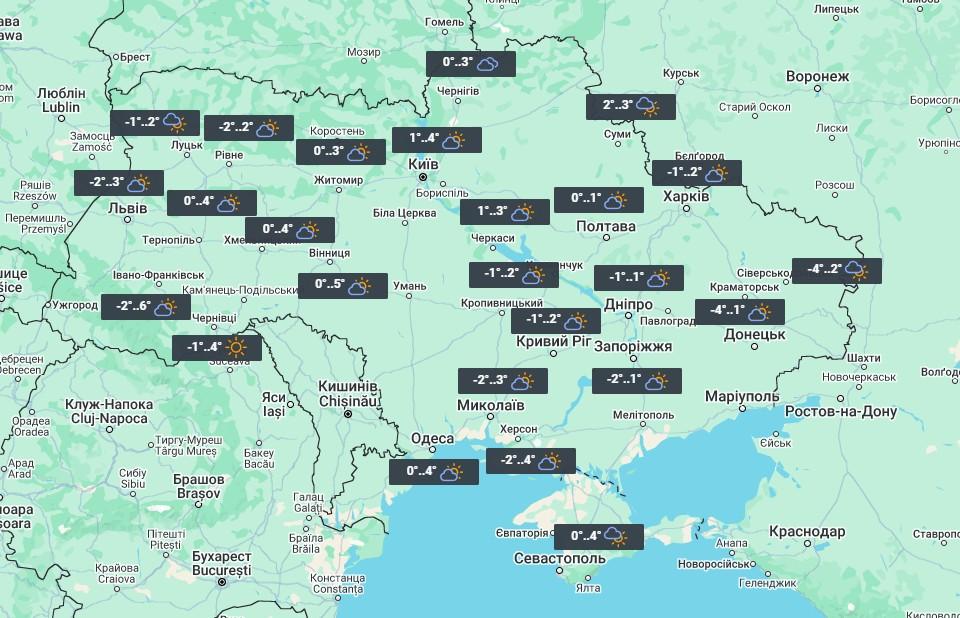 30 декабря по всей Украине будет небольшой "плюс" / фото УНИАН