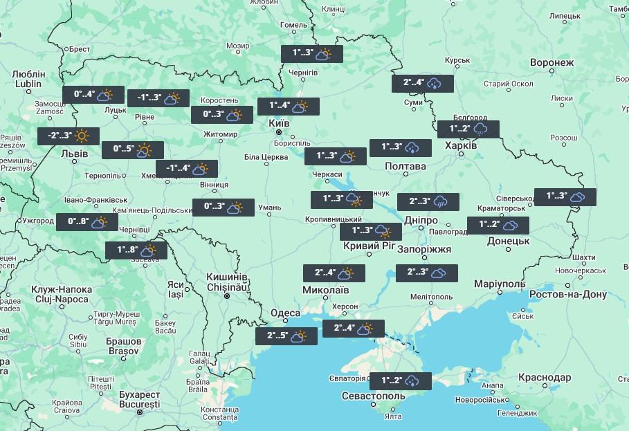 В нескольких областях 18 января ожидаются осадки / фото УНИАН