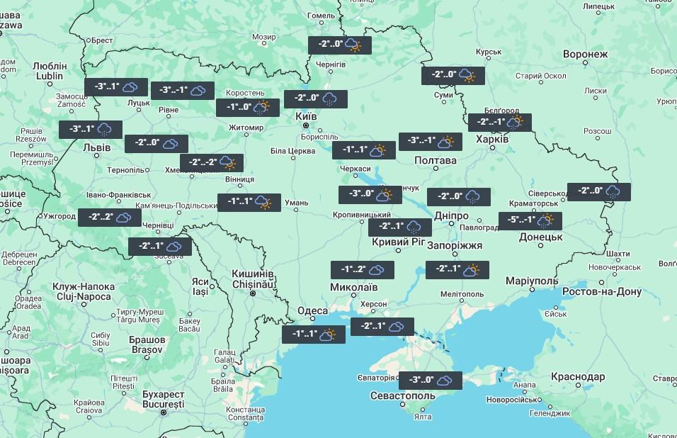 4 феыраля погода в Украине будет холодной / фото УНИАН