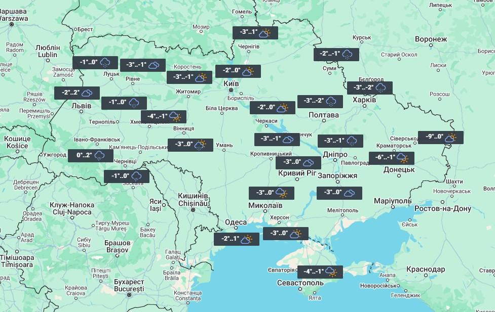 5 февраля в Украине местами будет небольшой плюс / фото УНИАН