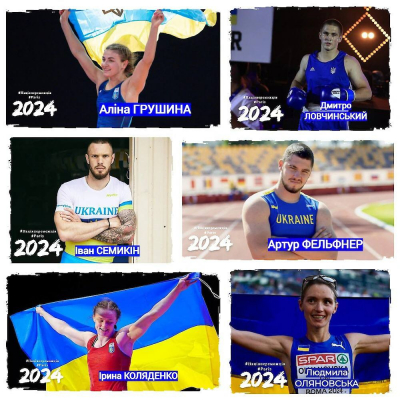 6 видатних спортсменів та спортсменок Київщини представлятимуть Україну на Олімпіаді